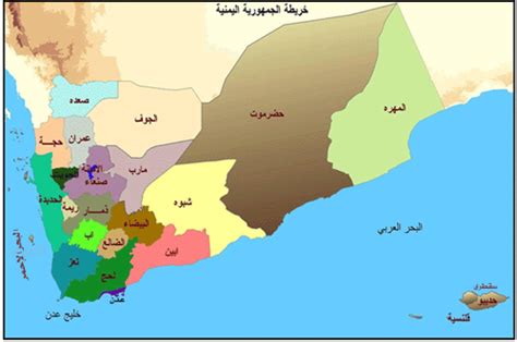 اكثر قراءة على اليمن